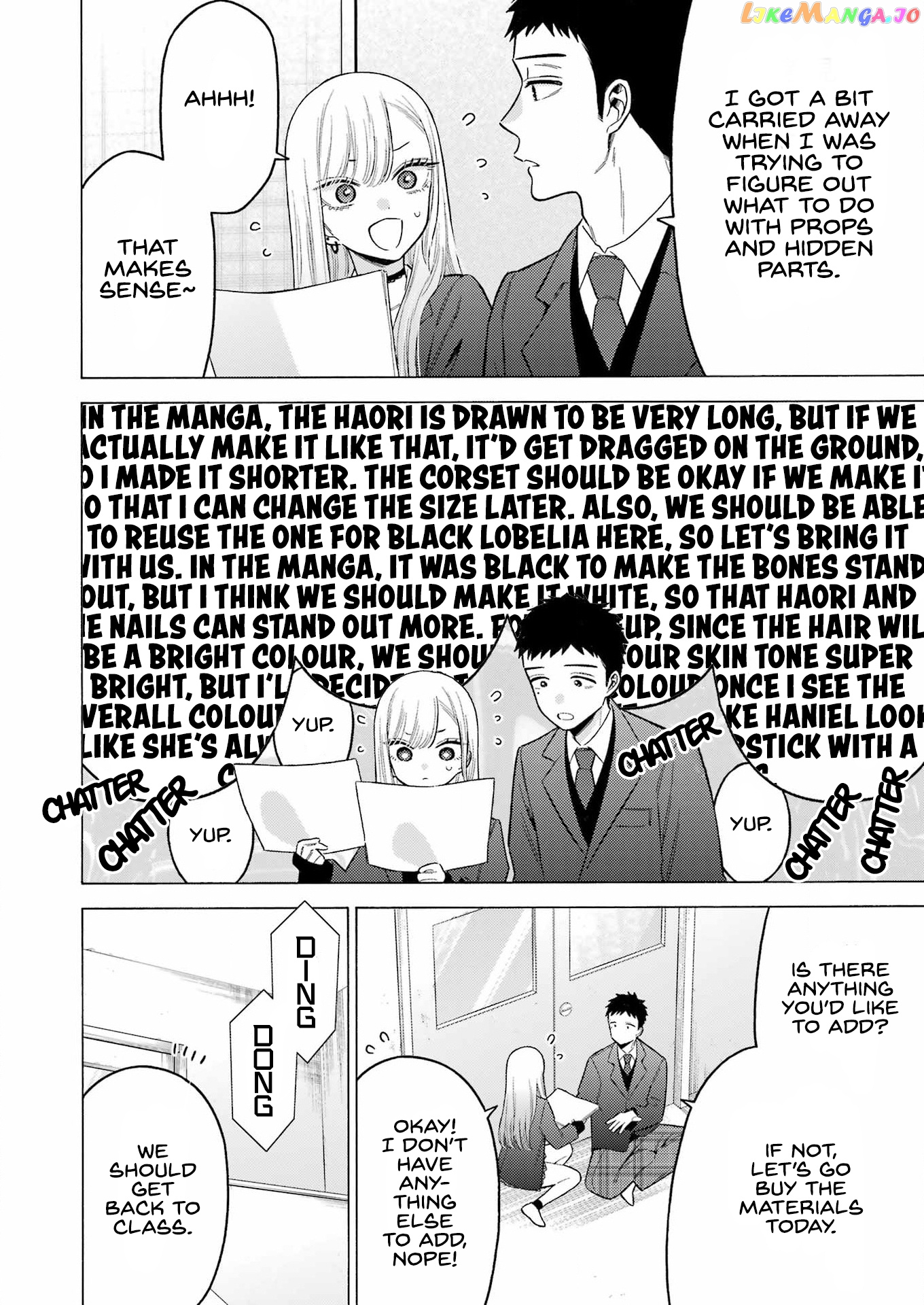 My Dress-Up Darling, Chapter 88 image 02